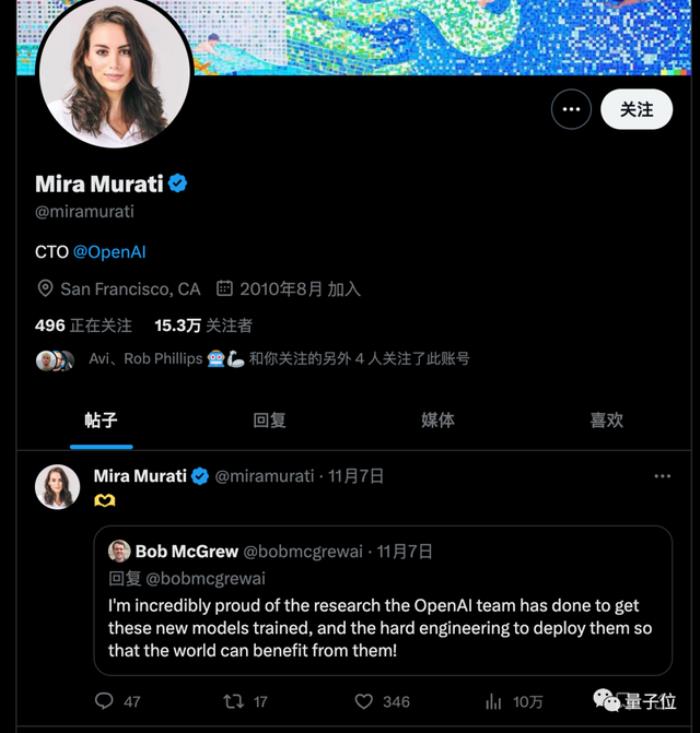 突发!奥特曼被解雇,OpenAI董事会内讧
