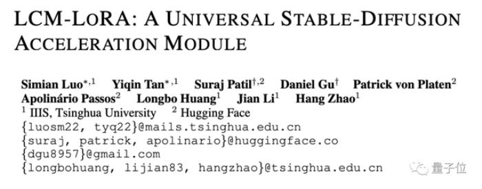 让Stable Diffusion秒出图!清华硕士加速神器爆火,已有公司接入
