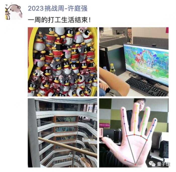 腾讯最隐秘人才计划曝光!今年IOI金牌全员现身,数物化竞赛顶流星聚
