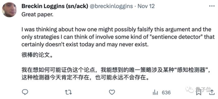 Nature:大模型只会搞角色扮演,并不真正具有自我意识