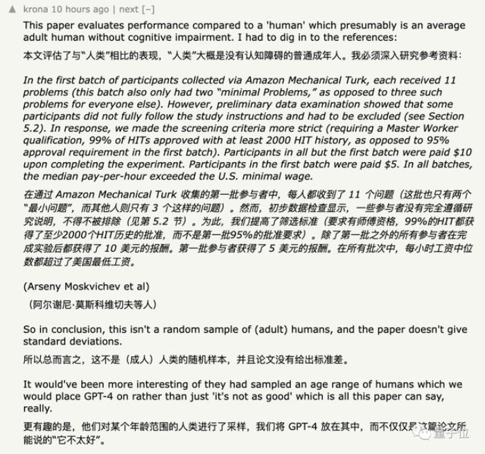 GPT-4不会图形推理?“放水”后准确率依然只有33%