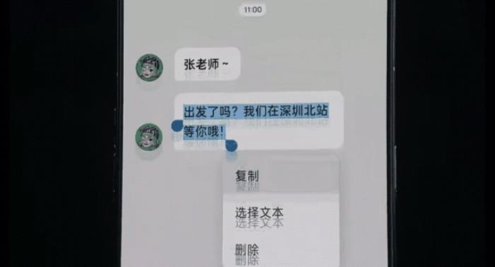 把大模型装进手机，AI帮我打工更容易了