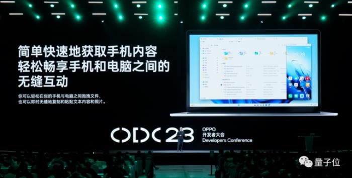 把大模型装进手机，AI帮我打工更容易了