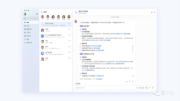 老板塞给我一个AI新同事,一周后:真香