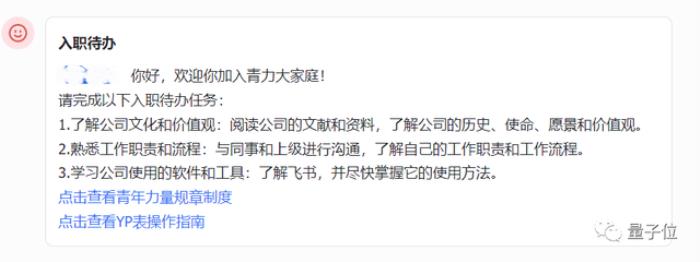 老板塞给我一个AI新同事,一周后:真香