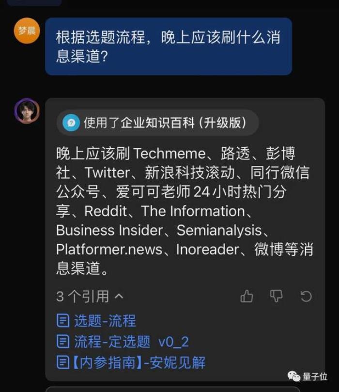 老板塞给我一个AI新同事,一周后:真香