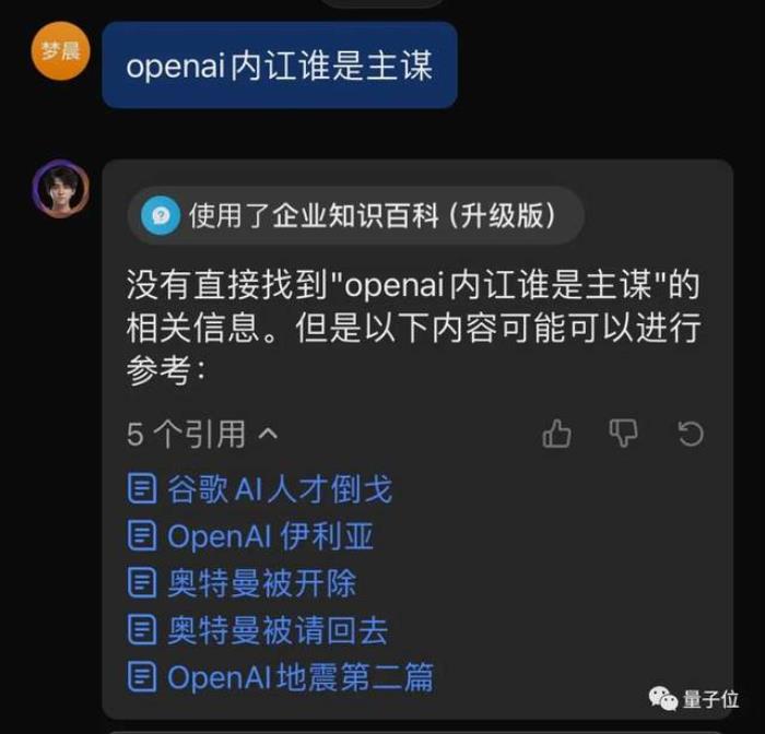 老板塞给我一个AI新同事,一周后:真香