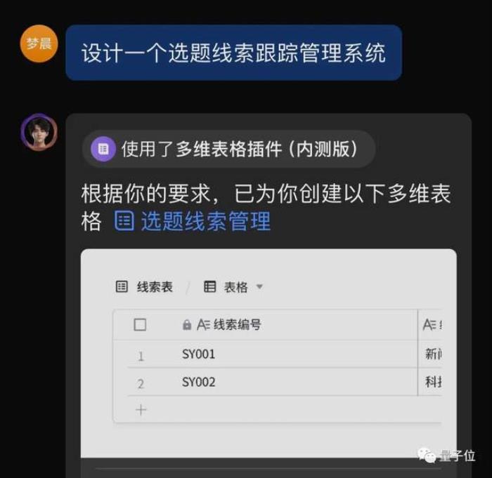 老板塞给我一个AI新同事,一周后:真香