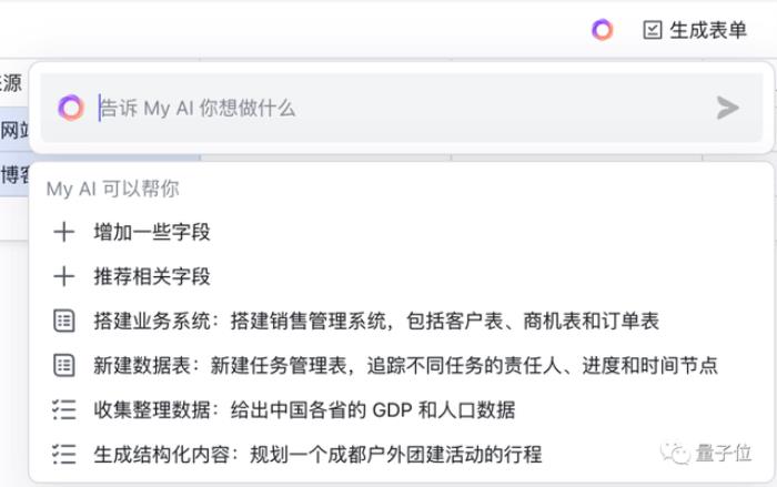 老板塞给我一个AI新同事,一周后:真香