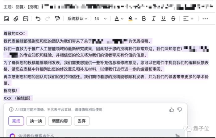 老板塞给我一个AI新同事,一周后:真香