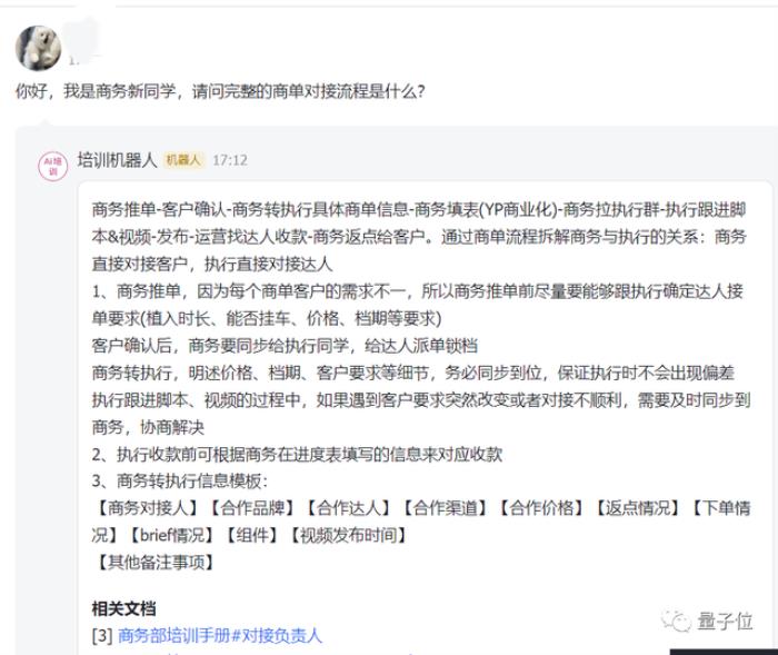 老板塞给我一个AI新同事,一周后:真香