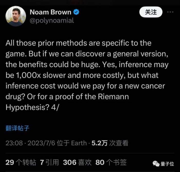OpenAI新模型Q*的三种猜测,奥特曼:推开无知之幕,Ilya:数据限制可以被突破