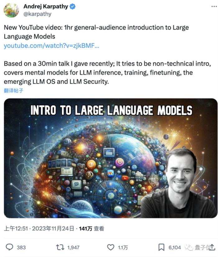 “大模型本质就是两个文件!”特斯拉前AI总监爆火LLM科普,时长1小时,面向普通大众