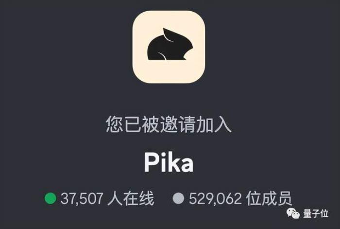 斯坦福美女博士创业项目爆火!AI视频生成出道即顶流,半年融资5500万美元