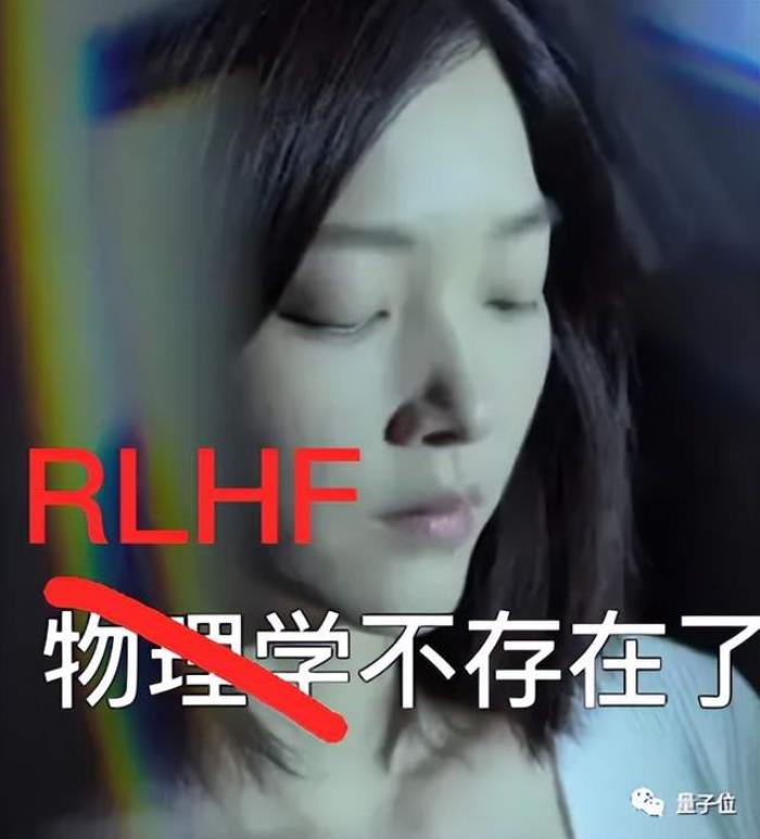 大模型免微调解锁对话能力,RLHF没必要了!一作上交大校友:节省大量成本和时间