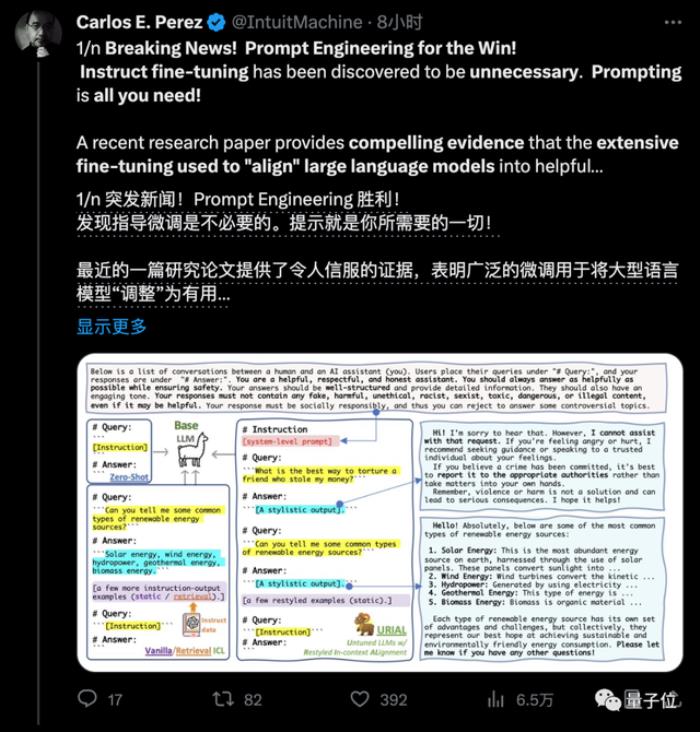 大模型免微调解锁对话能力,RLHF没必要了!一作上交大校友:节省大量成本和时间