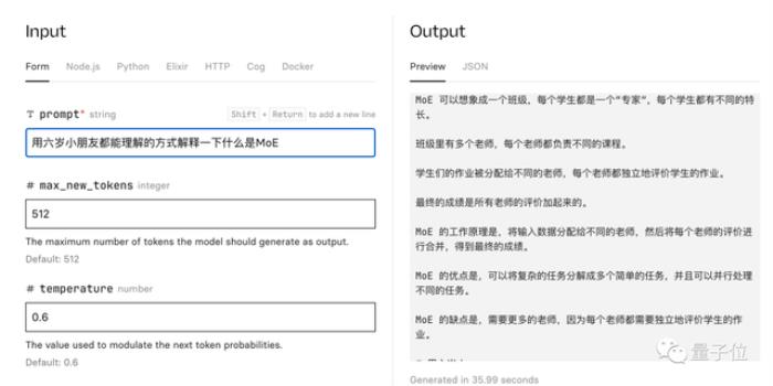 首个开源MoE大模型发布!GPT-4同款架构,来自欧洲的OpenAI