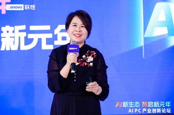 IDC霍锦洁:AI PC将颠覆性变革PC产业