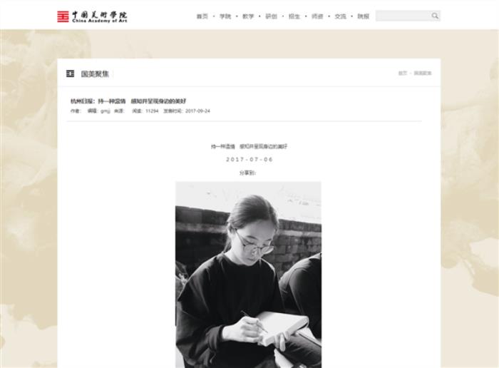 《黑神话：悟空》预告片被博主怀疑是AI生成！美术总监晒原图回应
