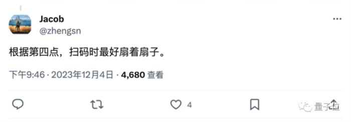 纸质二维码也能隔空篡改:百米之外无痕攻击,秒变恶意网站入口