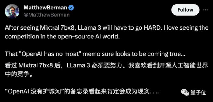 开源大模型超越GPT-3.5!爆火MoE实测结果出炉,网友:OpenAI越来越没护城河了