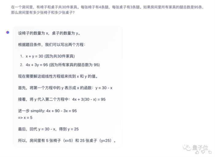 开源大模型超越GPT-3.5!爆火MoE实测结果出炉,网友:OpenAI越来越没护城河了
