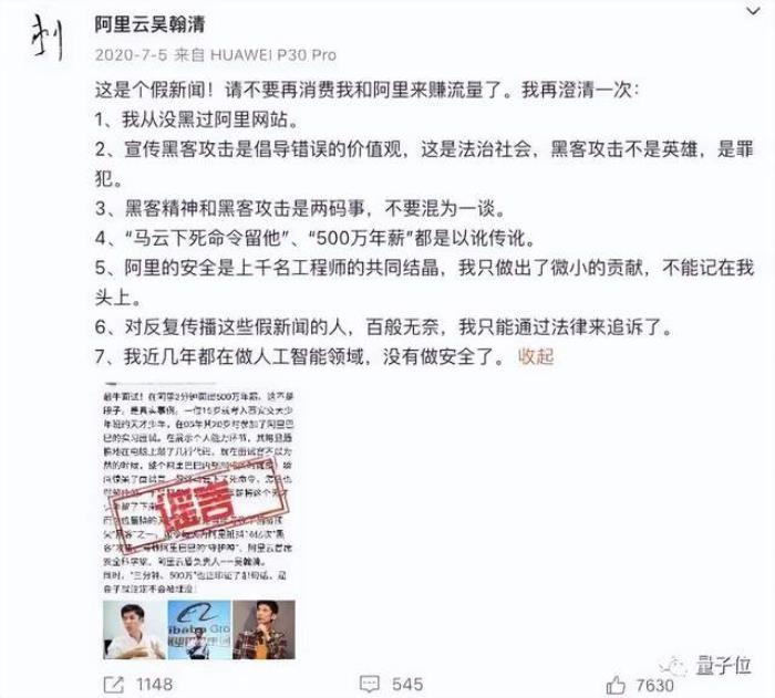 把大模型当CPU,前阿里云首席安全科学家创业项目曝光