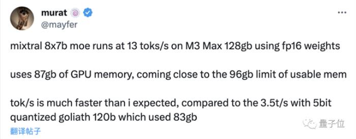 开源大模型超越GPT-3.5!爆火MoE实测结果出炉,网友:OpenAI越来越没护城河了