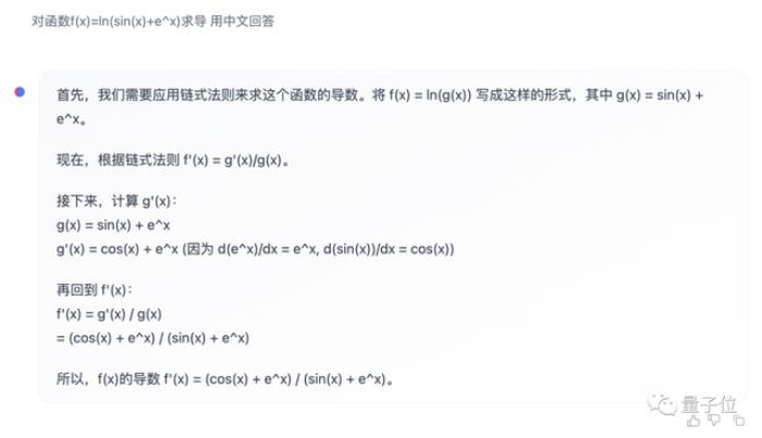 开源大模型超越GPT-3.5!爆火MoE实测结果出炉,网友:OpenAI越来越没护城河了