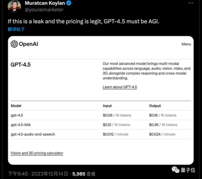 GPT-4.5大泄露,支持视频3D、价格狂涨6倍?奥特曼亲自回应