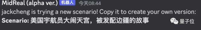 AI把OpenAI内斗魔改成晋江文学，插图也能画，网友冲崩服务器