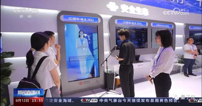 360集团梁志辉:企业不能指望员工都变成AI发烧友|MEET2024