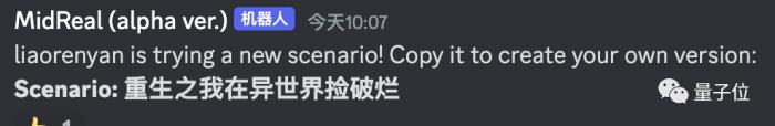 AI把OpenAI内斗魔改成晋江文学，插图也能画，网友冲崩服务器