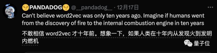 word2vec作者曝与Ilya等十年积怨:seq2seq也是我的想法
