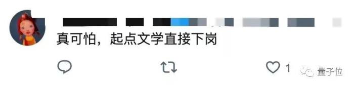 AI把OpenAI内斗魔改成晋江文学，插图也能画，网友冲崩服务器