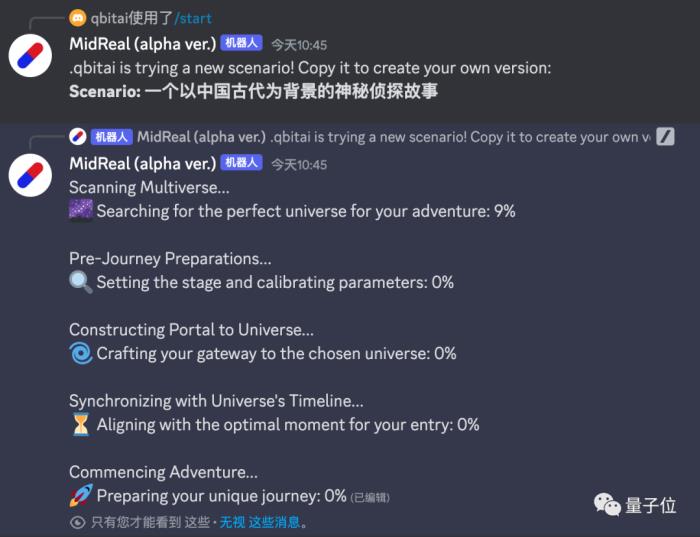 AI把OpenAI内斗魔改成晋江文学，插图也能画，网友冲崩服务器