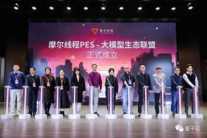 国产千卡千亿模型训练平台落地:70B到130B大模型训练,线性加速比达91%