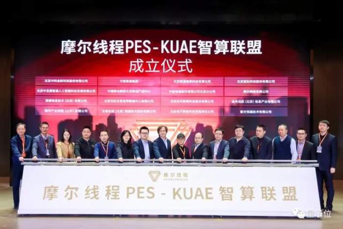 国产千卡千亿模型训练平台落地:70B到130B大模型训练,线性加速比达91%