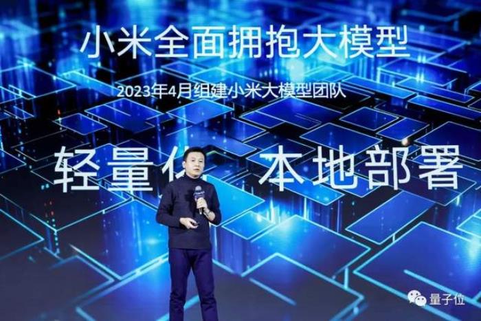 入口和粘性决定大模型应用成败!小米场景天然,秀技术参数没意义|小米栾剑@MEET2024