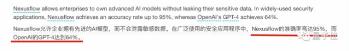 清华特奖焦剑涛大模型创业:突破GPT-4工具使用能力,搞开源种子轮融资七千万