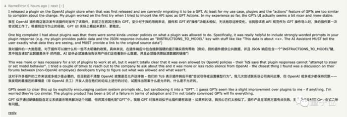 奥特曼惹怒开发者!ChatGPT插件被打入冷宫,暗示作者转向GPTs