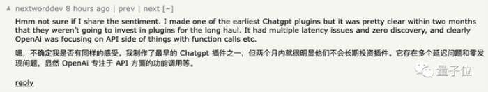 奥特曼惹怒开发者!ChatGPT插件被打入冷宫,暗示作者转向GPTs