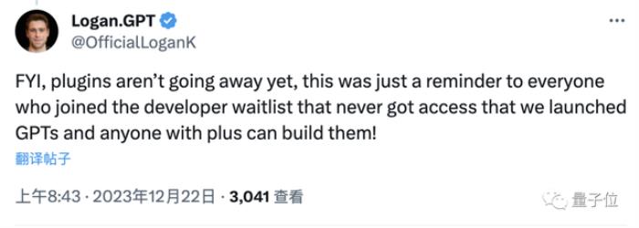 奥特曼惹怒开发者!ChatGPT插件被打入冷宫,暗示作者转向GPTs