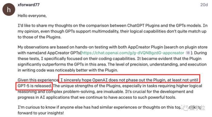 奥特曼惹怒开发者!ChatGPT插件被打入冷宫,暗示作者转向GPTs