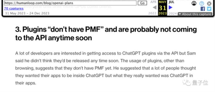 奥特曼惹怒开发者!ChatGPT插件被打入冷宫,暗示作者转向GPTs