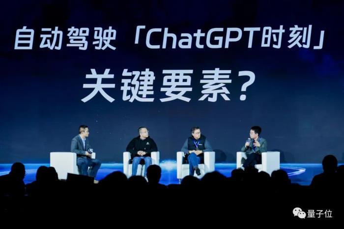 自动驾驶一定有ChatGPT时刻,最快明年就降临 | MEET2024