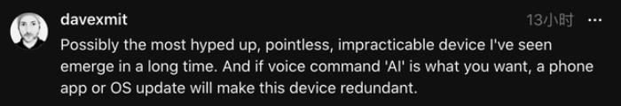 奥特曼挖走iPhone设计师,联手乔纳森造AI硬件