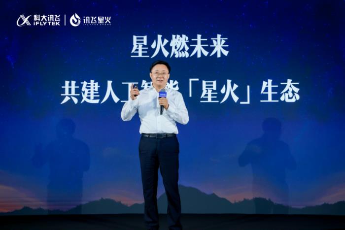 大模型鏖战元年,讯飞星火带动开发者生态增长229%,引领AI开发者生态发展