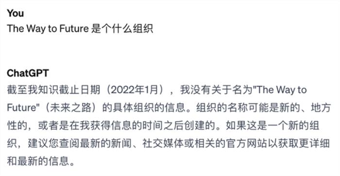 硅谷精英信奉“AI神教”：到底要干什么