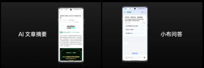 生成式AI手机怎么样？首款70亿参数大模型手机OPPO Find X7有答案